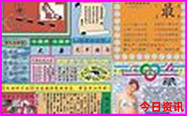 三四天去哪里玩比较合适