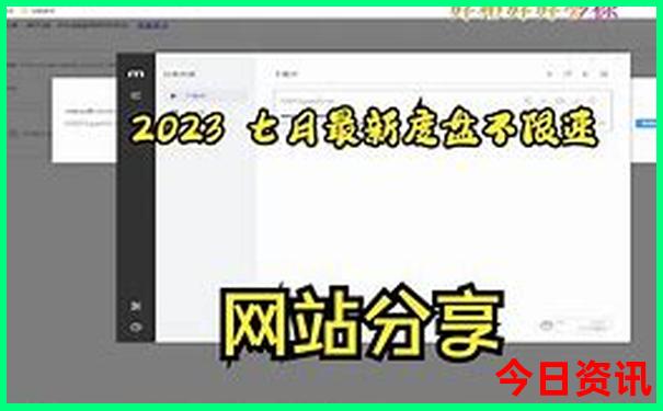 全新内容2025必看最新全新下载免费资料入口大全-2025澳门六今晚开奖记录